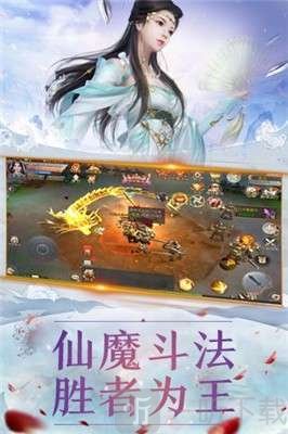神域地尊