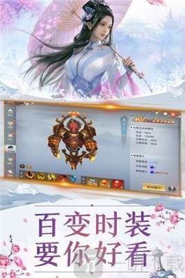 神域地尊