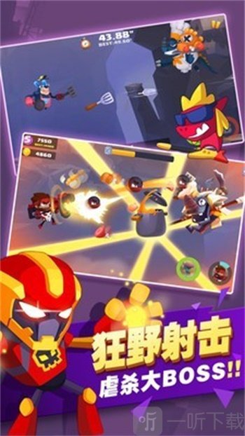 星际射手