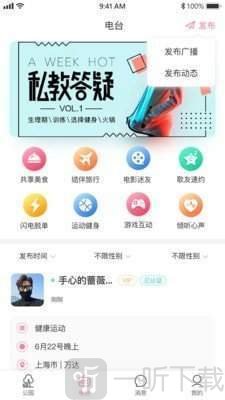 漫漫私语