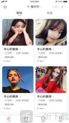漫漫私语