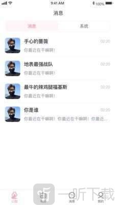 漫漫私语