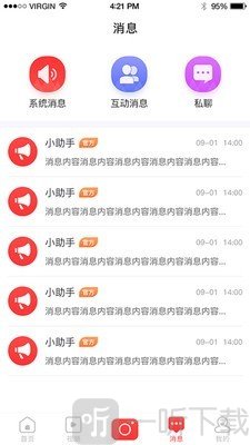 美音热播