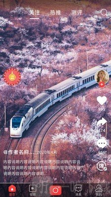 美音热播
