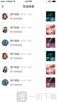 美音热播