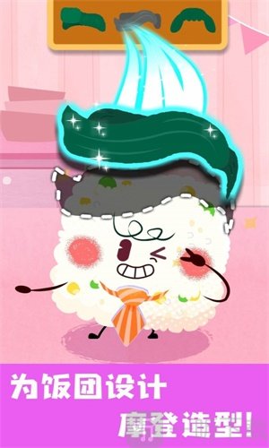 宝宝美食帮帮忙