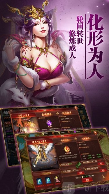 擎天传说