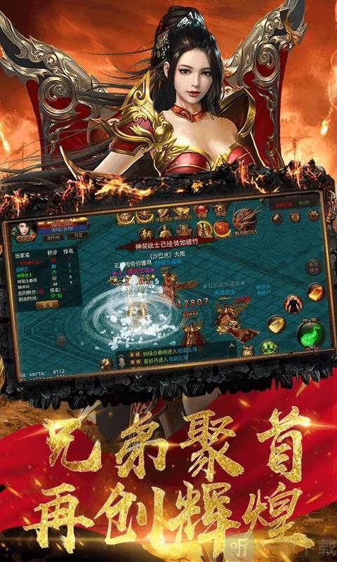 求道灭魔