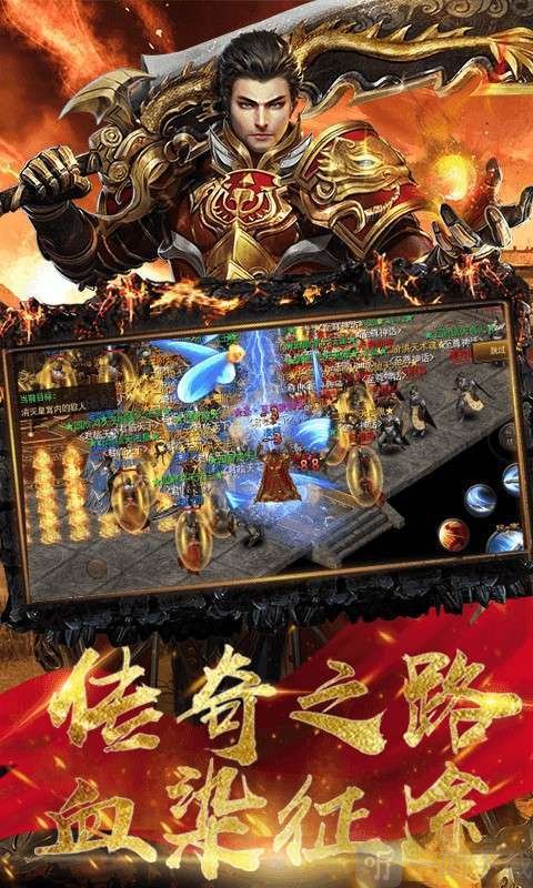 求道灭魔