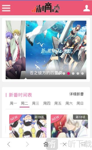i站