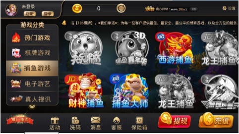 186cc棋牌优惠大厅