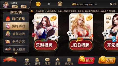 186cc棋牌优惠大厅