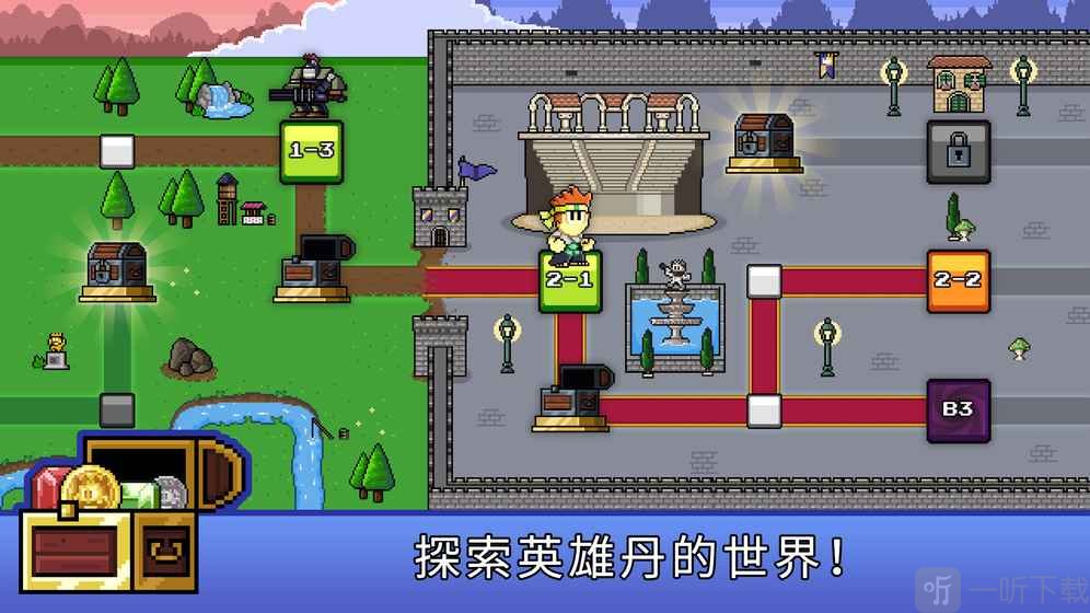 英雄丹