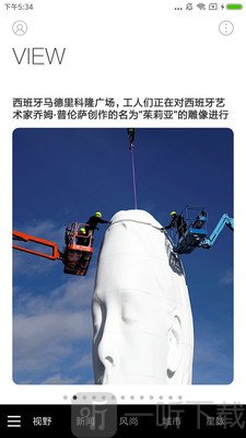 iWeekly