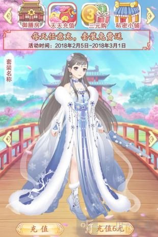 穿越之锦绣缘最新版