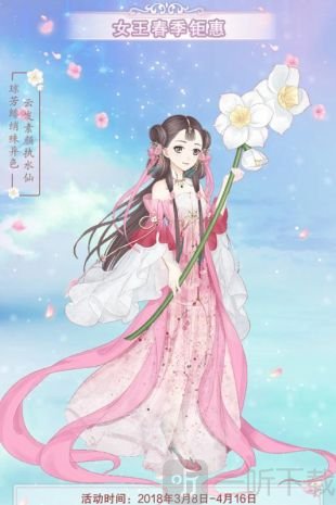 穿越之锦绣缘最新版