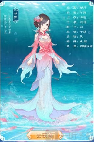 穿越之锦绣缘最新版