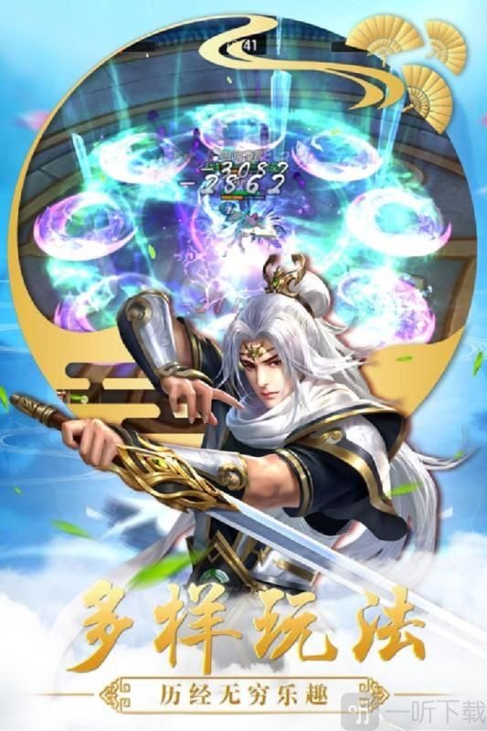 美人江湖成年版