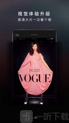 VOGUE MINI