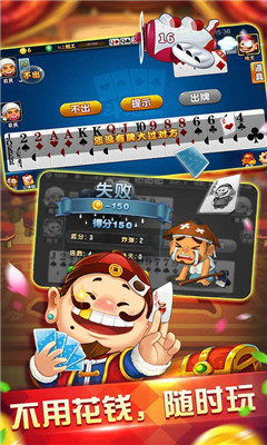 抢庄牛牛单机免费版