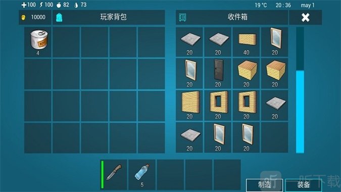海洋生存岛