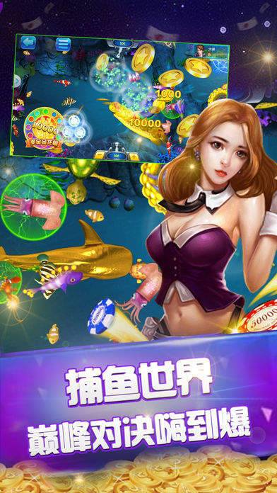 快玩炸翻天透视