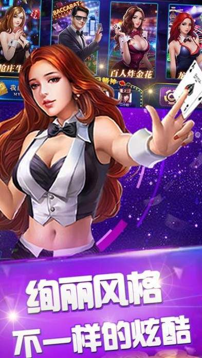 快玩炸翻天透视