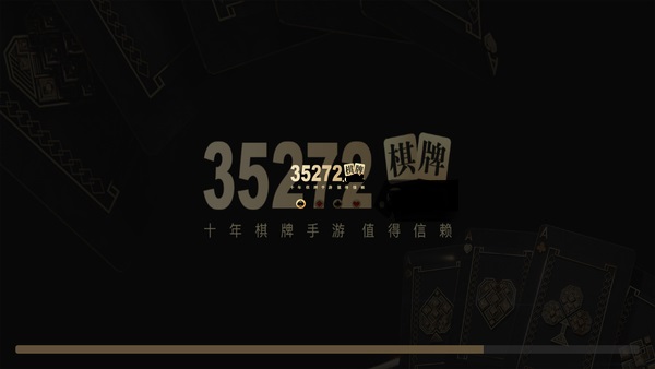 35272官方