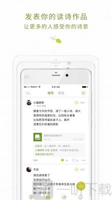 为你读诗