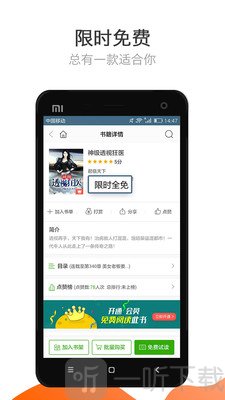 爱小说