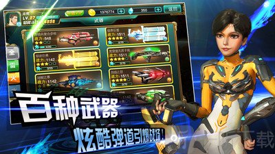星际大逃亡