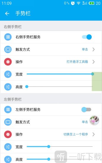 悬浮球