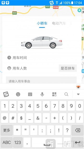 智行无忧