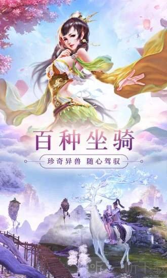 九变衍天