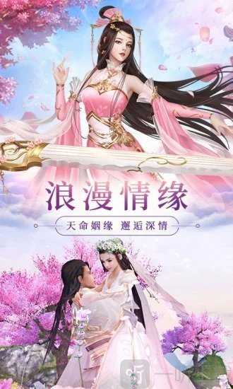 九变衍天