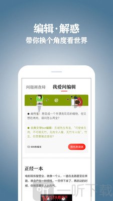 Vista看天下
