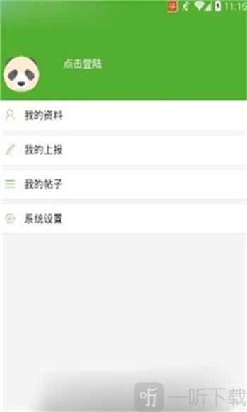宿迁野生动物保护