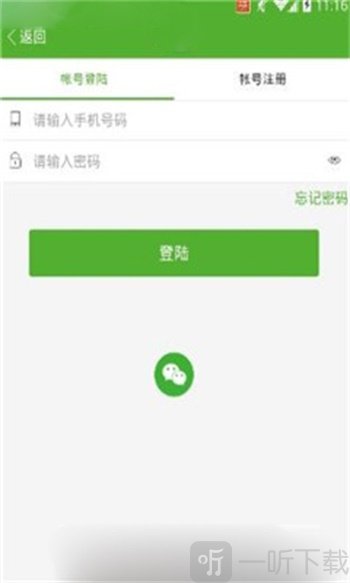 宿迁野生动物保护