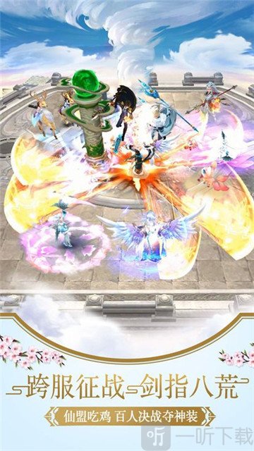 九幽幻剑录