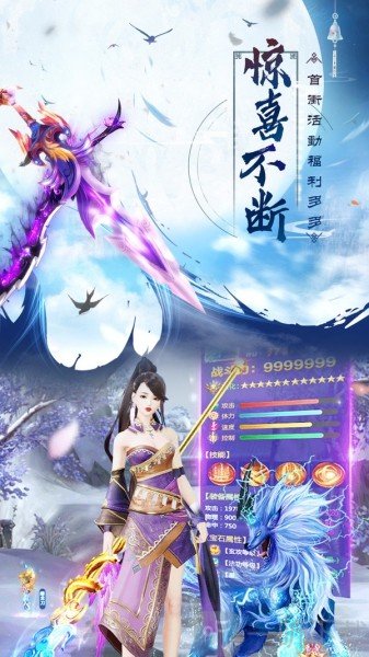 九州妖魔传