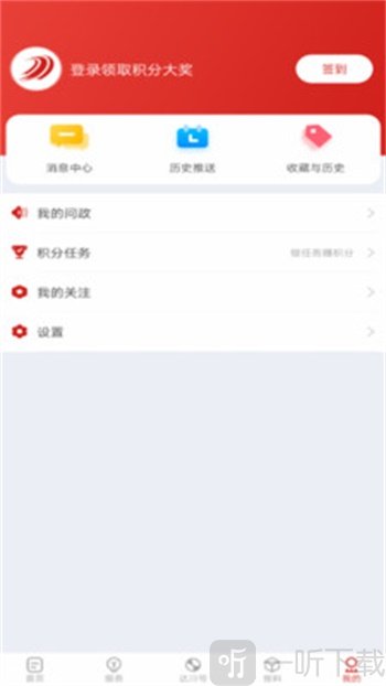 达川观察