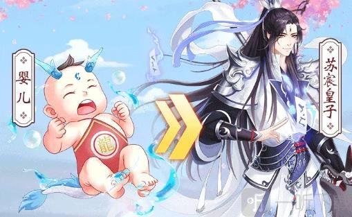 绝色天姬