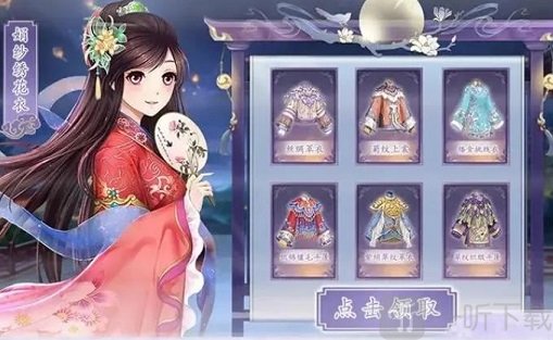 绝色天姬