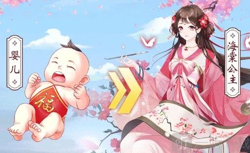 绝色天姬
