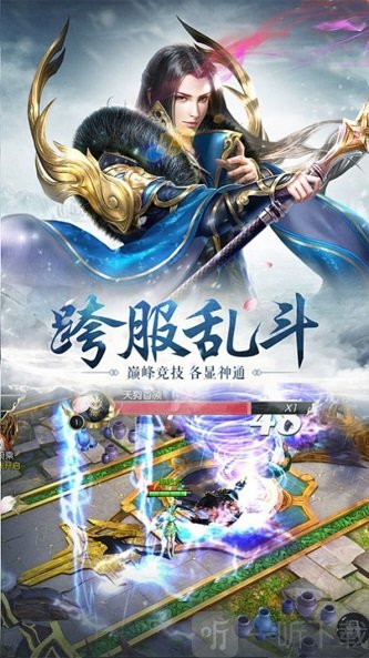 绝世逆缘