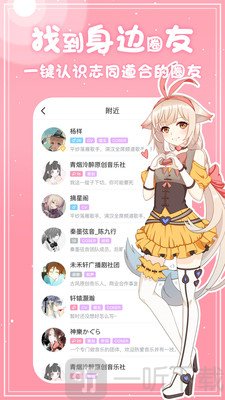 源音塘