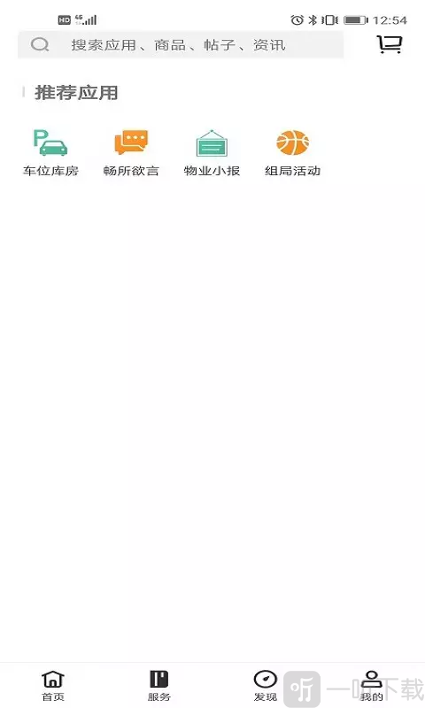 铁建美好家
