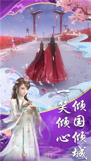 仙剑封神传说