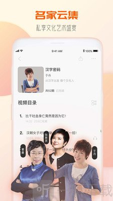 核桃Live