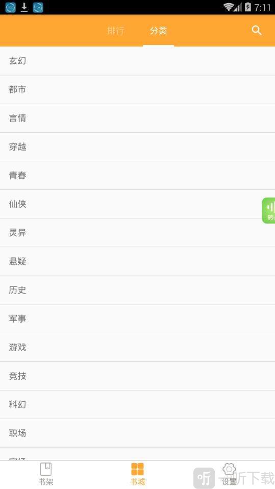 大佬搜书